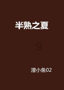召唤神龙万宁版祖龙